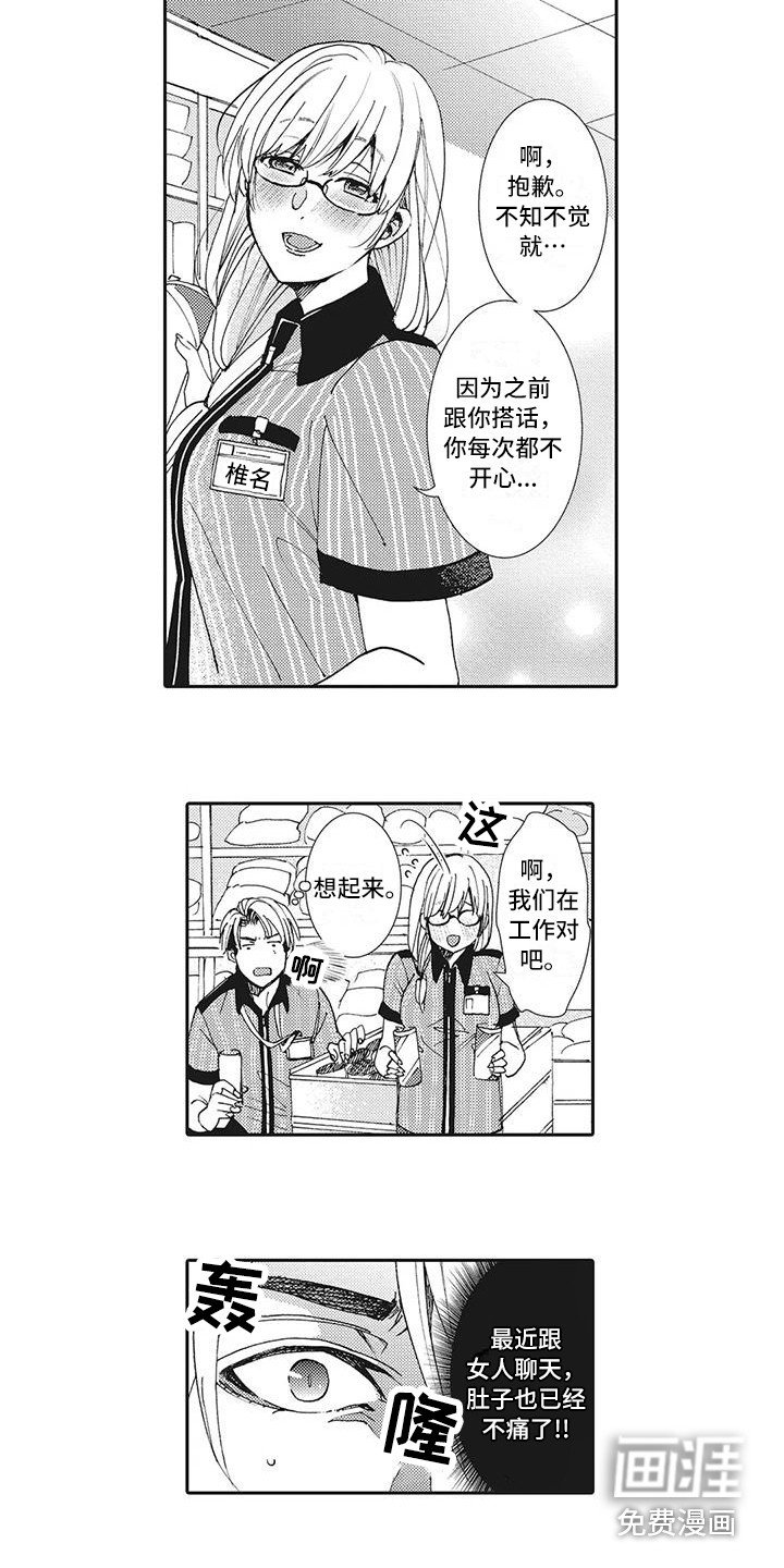 第9章：受欢迎