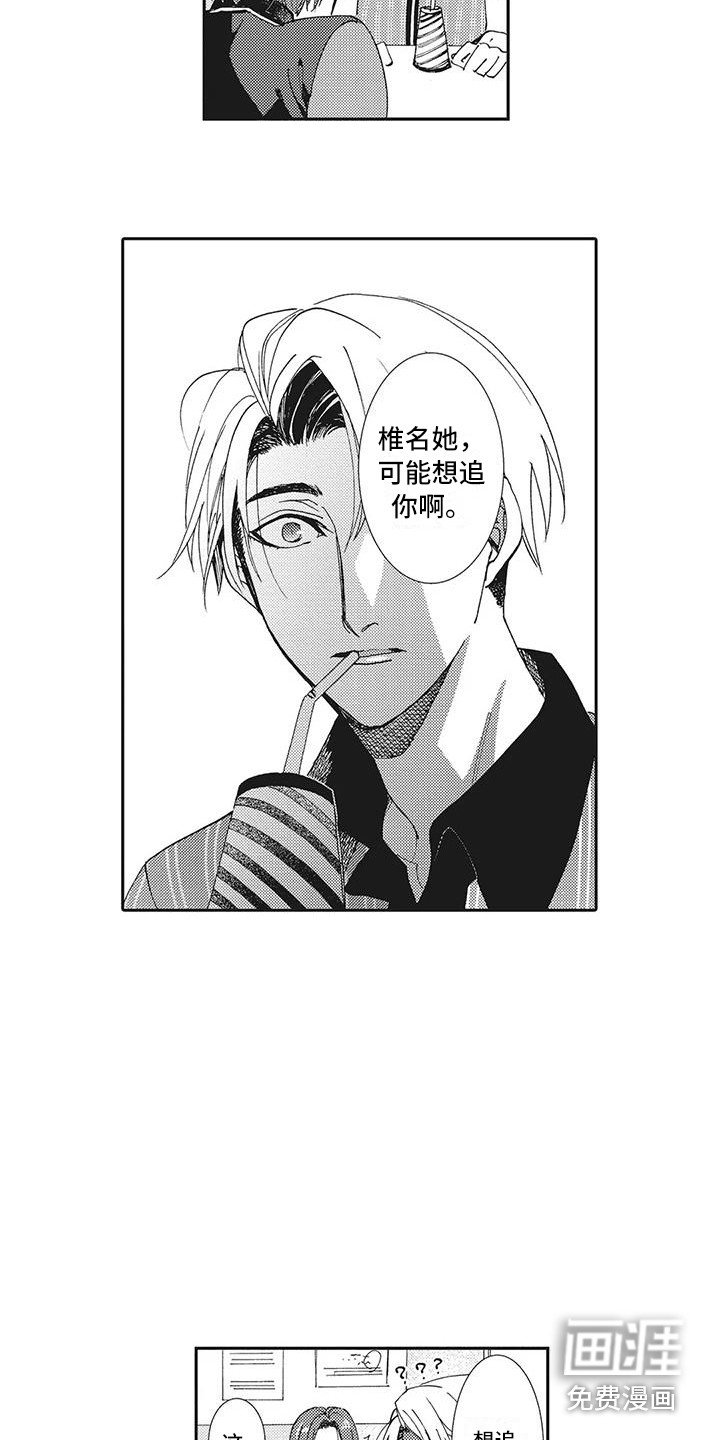 第9章：受欢迎