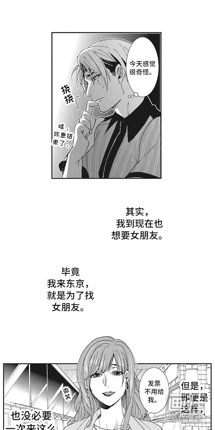 第9章：受欢迎