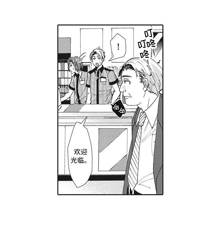 第9章：受欢迎