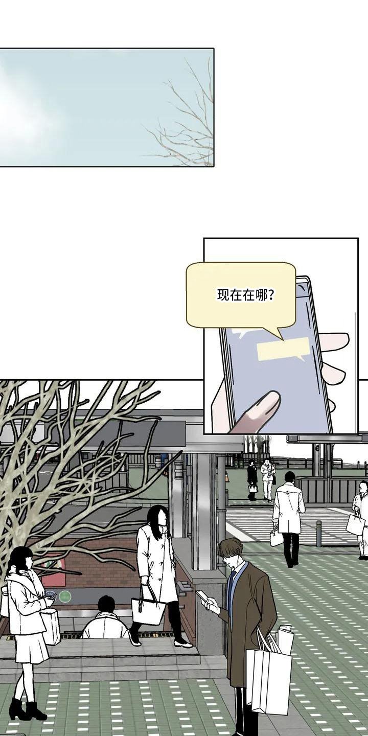 第1章：约会