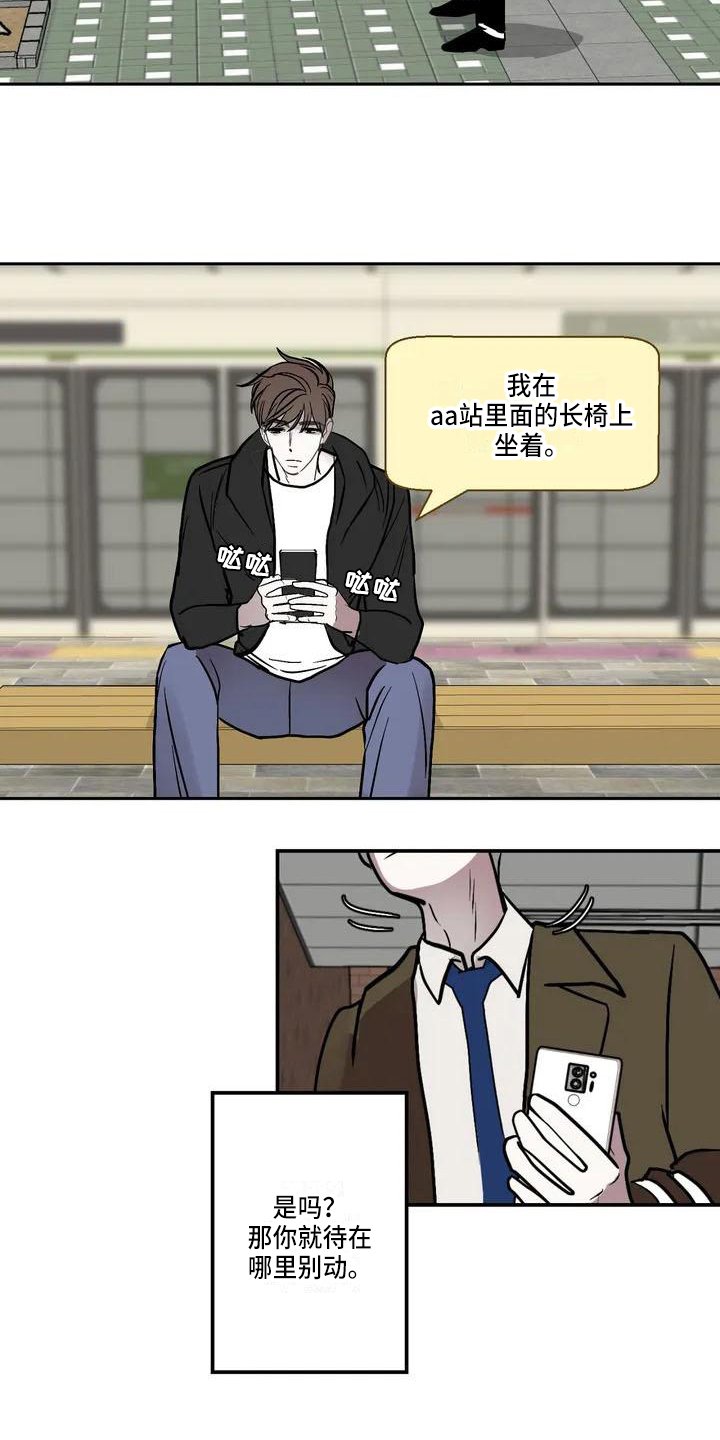 第1章：约会