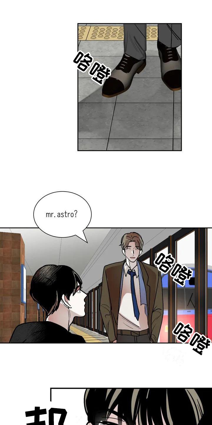第1章：约会
