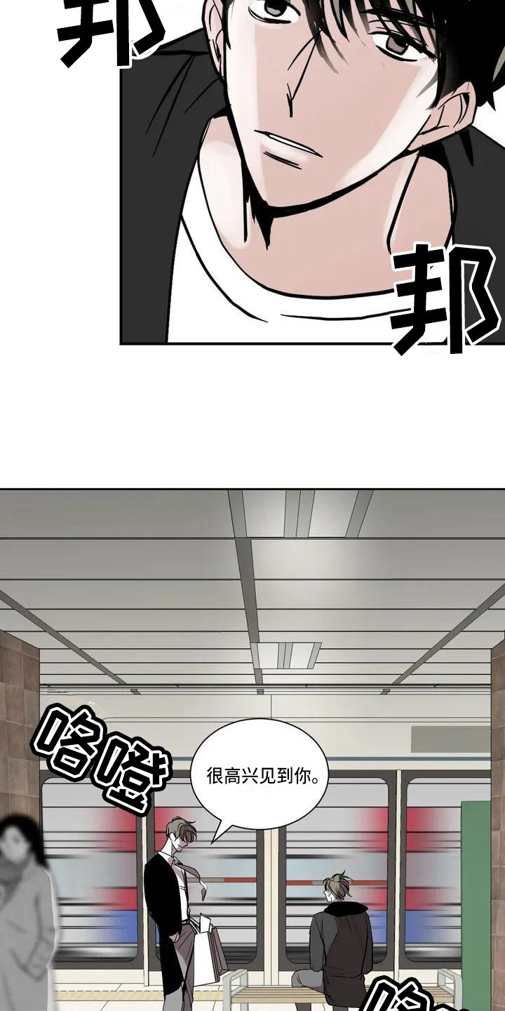 第1章：约会
