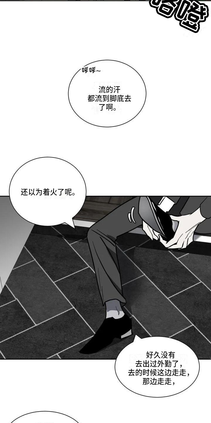 第1章：约会
