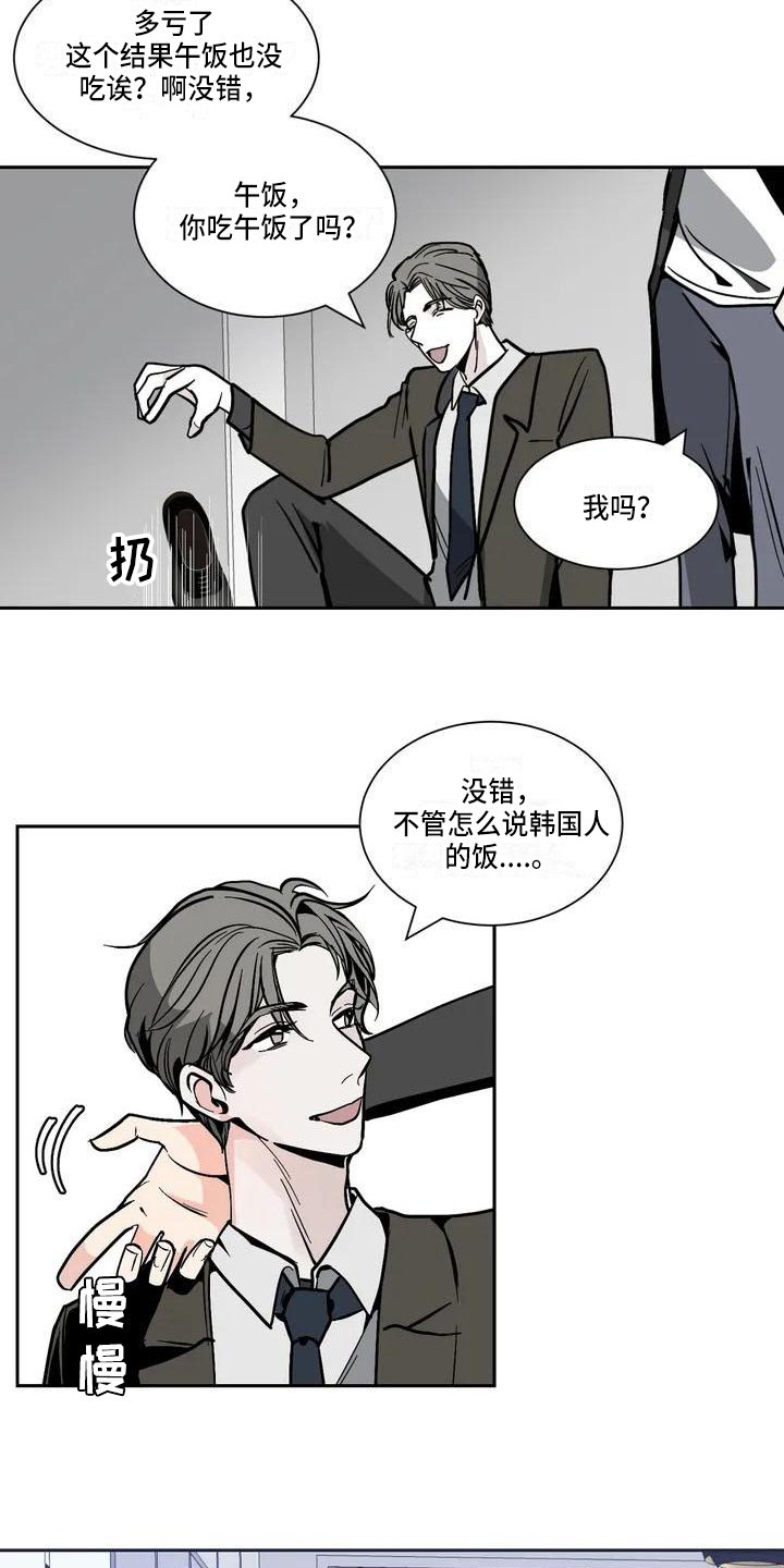 第1章：约会