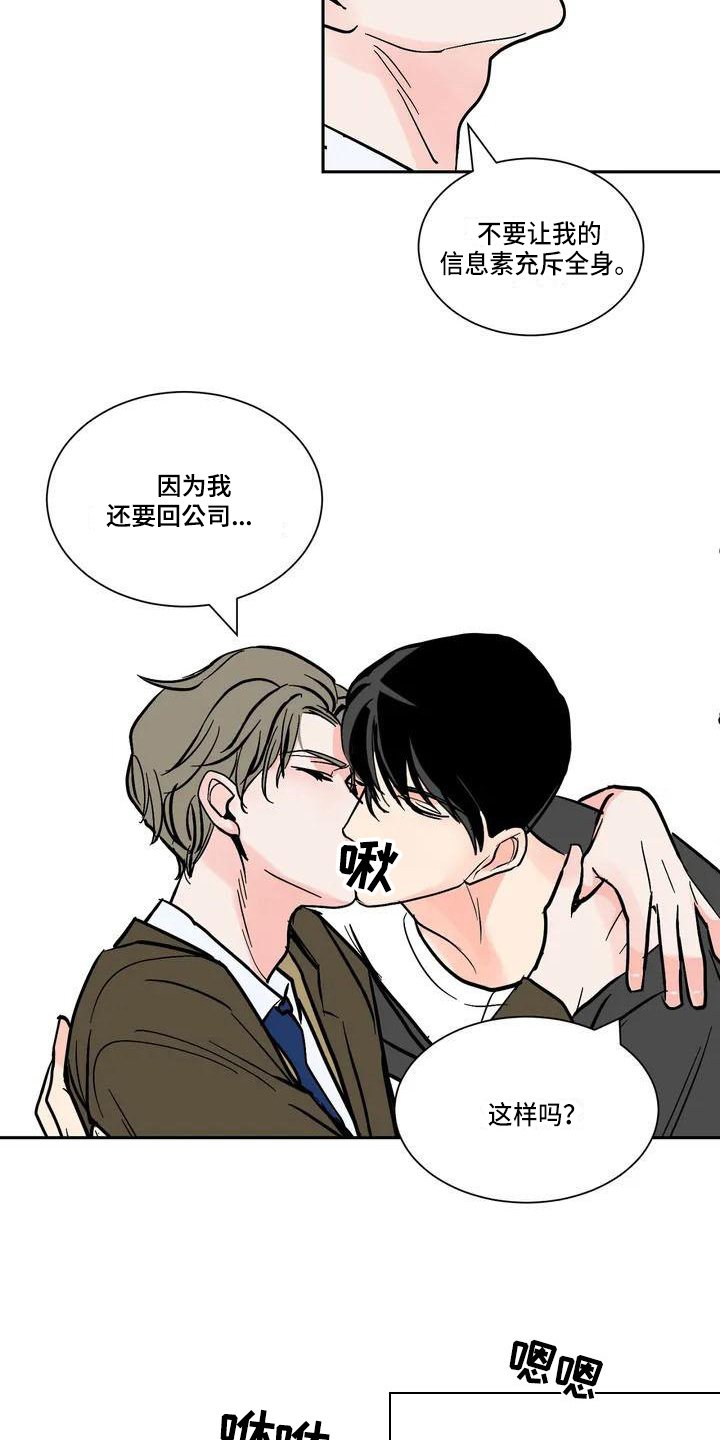 第1章：约会
