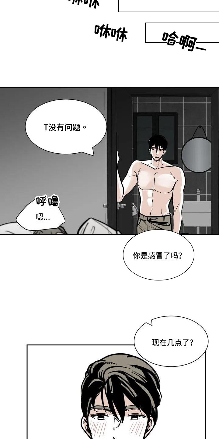 第1章：约会