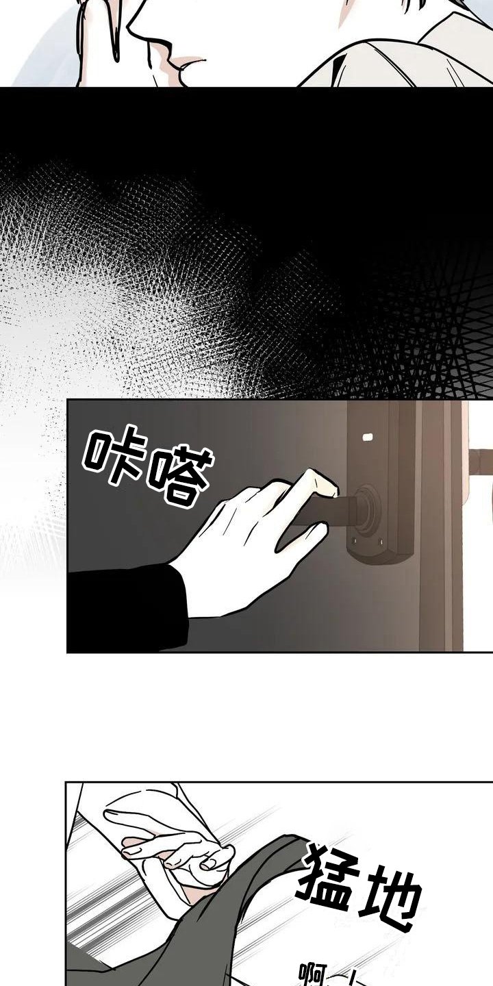 第1章：约会