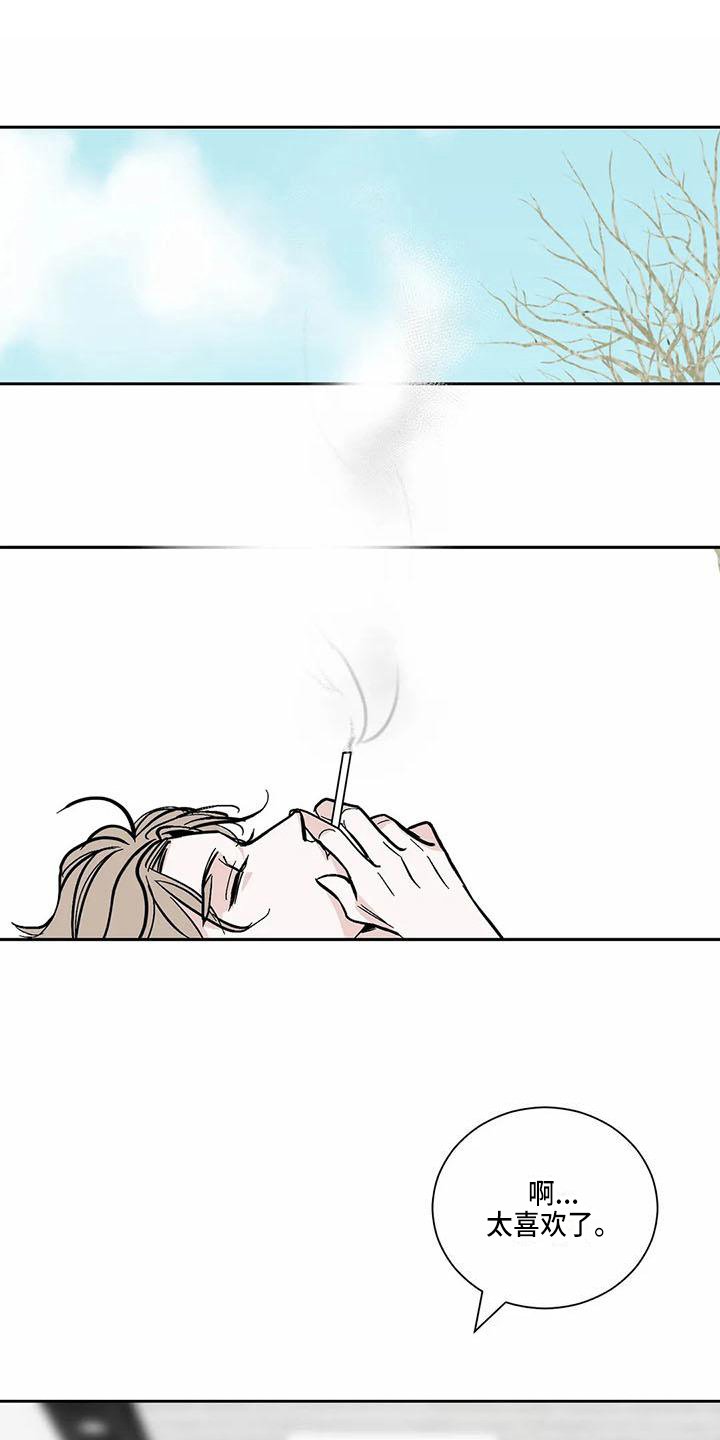 第2章：在意