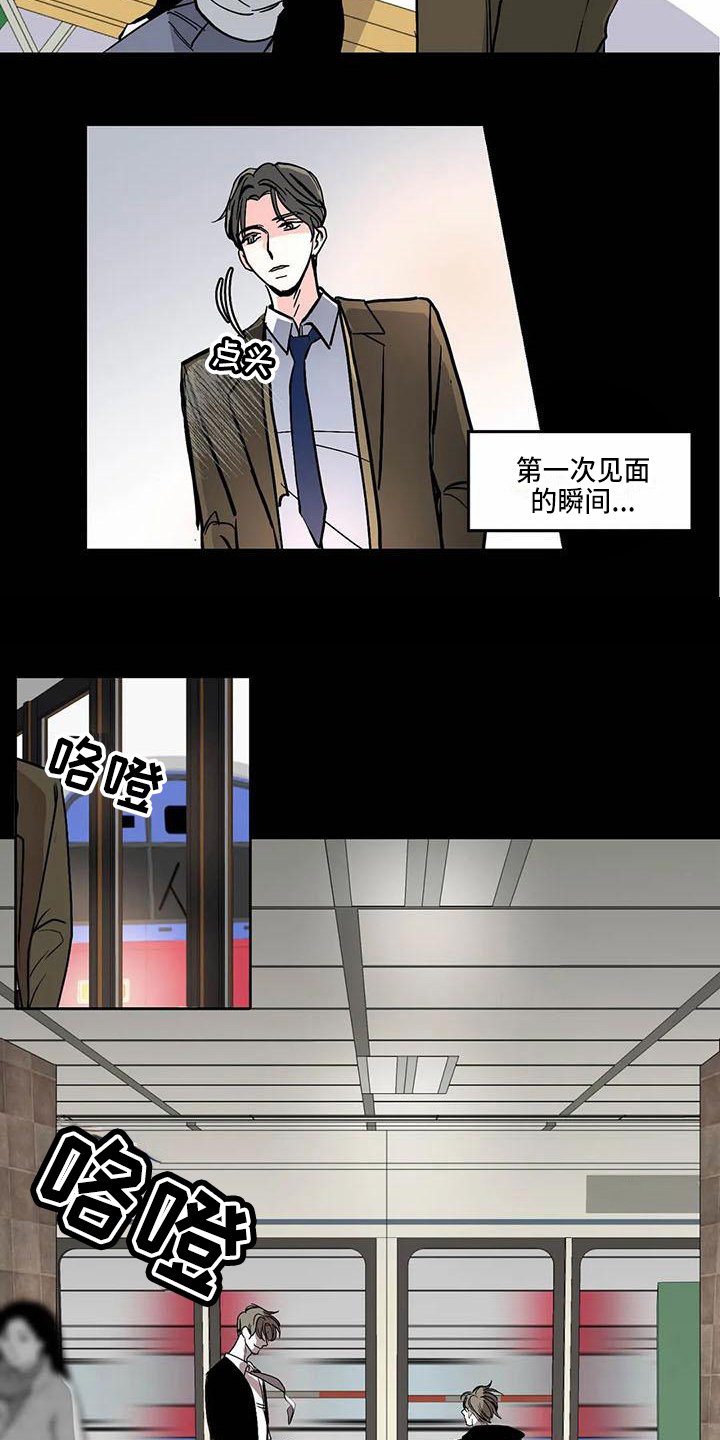 第2章：在意