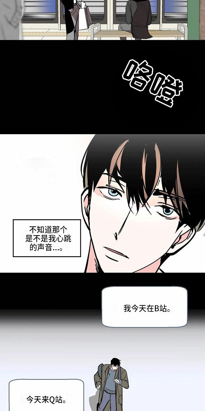 第2章：在意