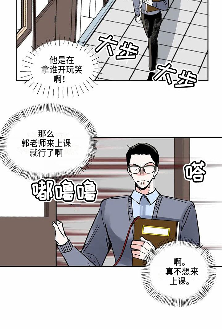 第2章：在意