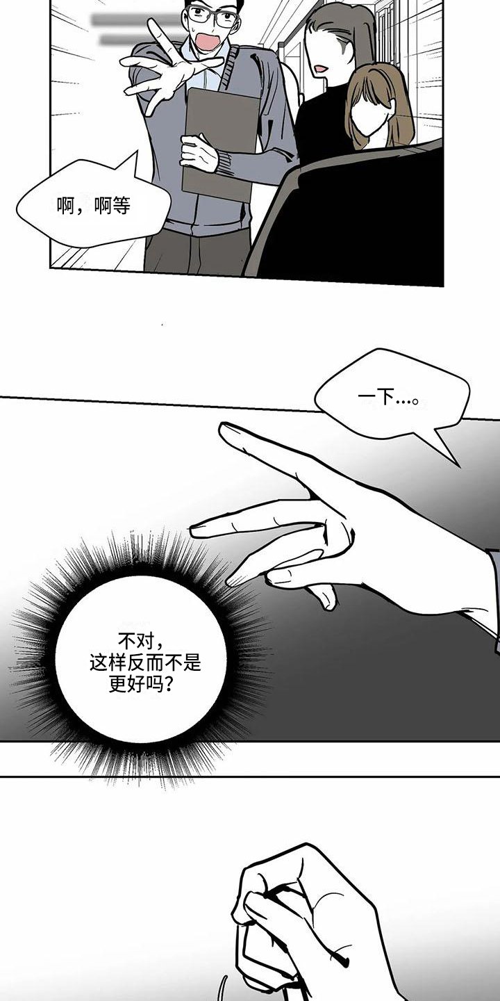 第3章：熟人