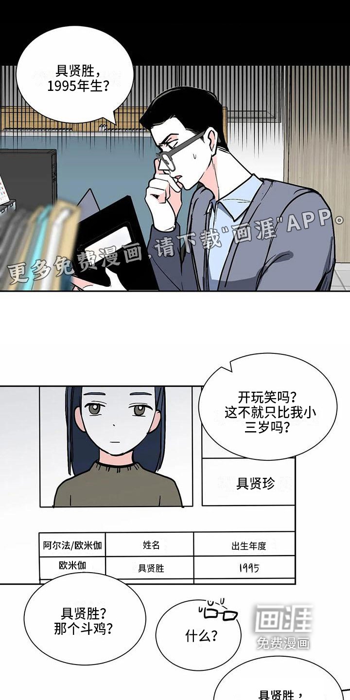 第4章：确认