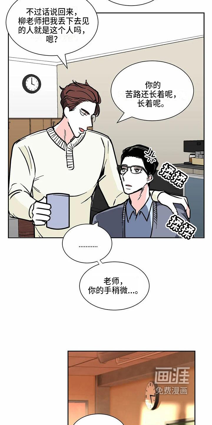 第4章：确认