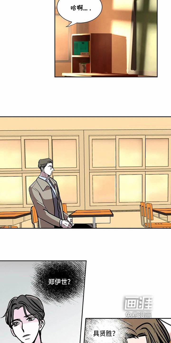 第4章：确认