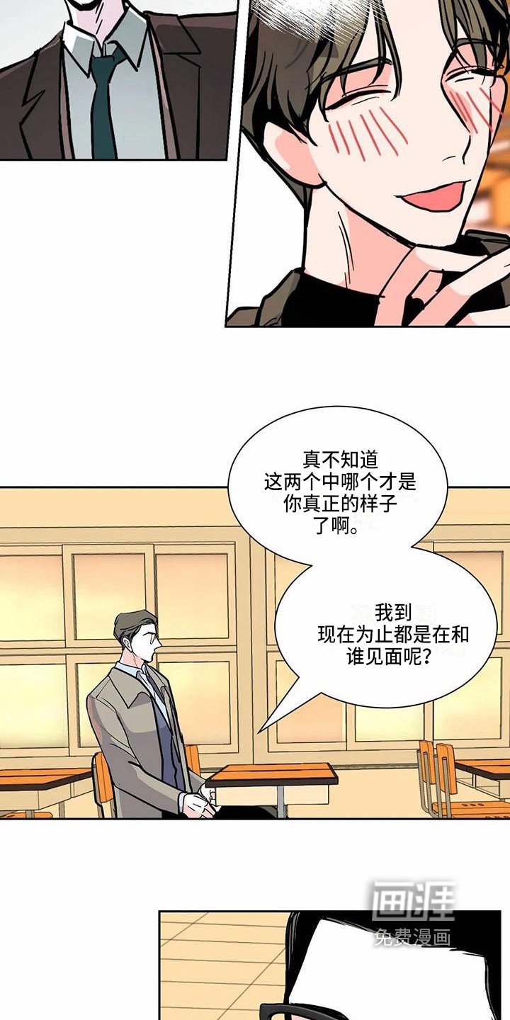 第4章：确认