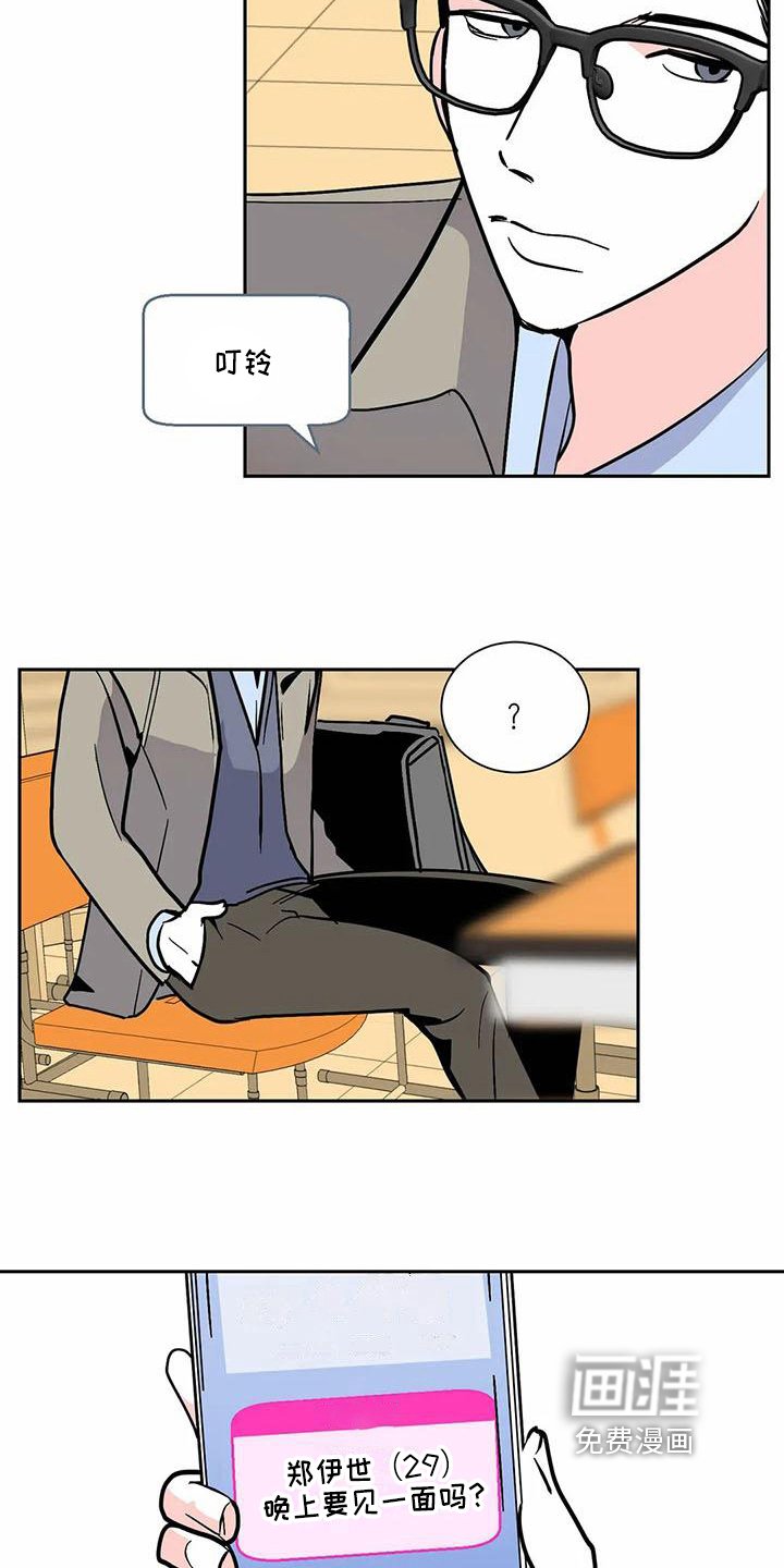 第4章：确认