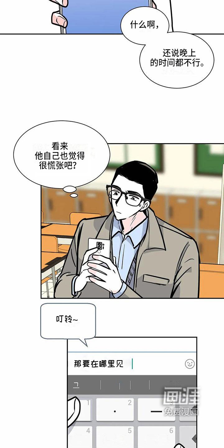 第4章：确认