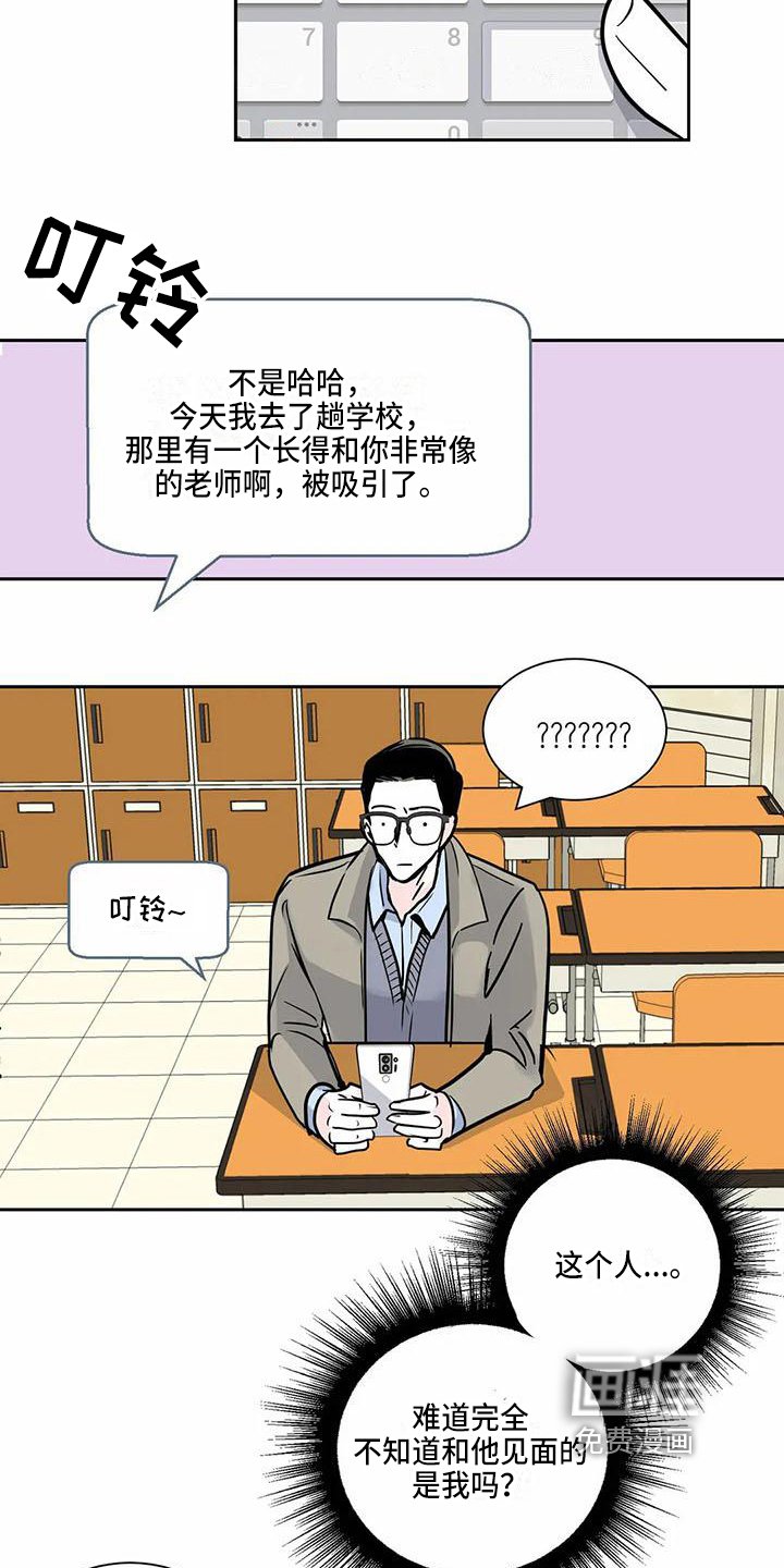 第4章：确认