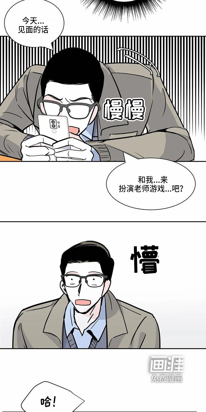 第4章：确认