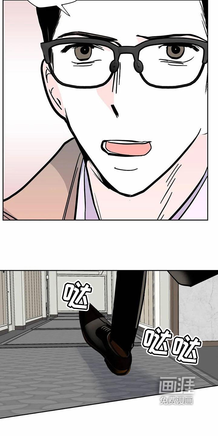 第4章：确认