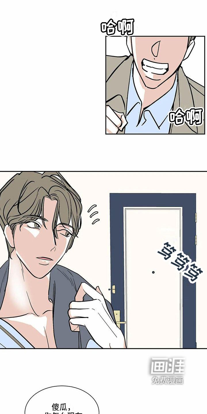 第4章：确认