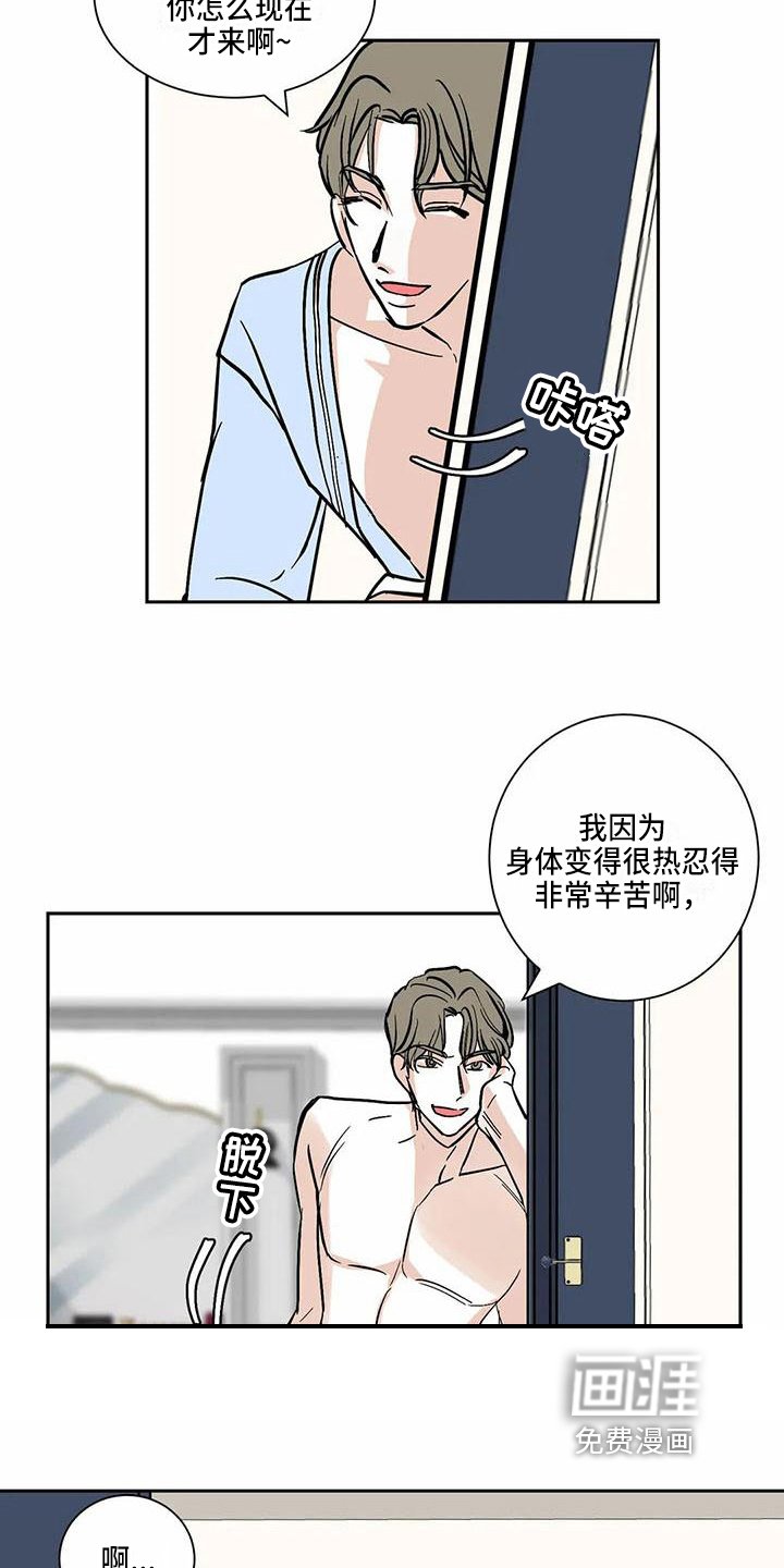 第4章：确认