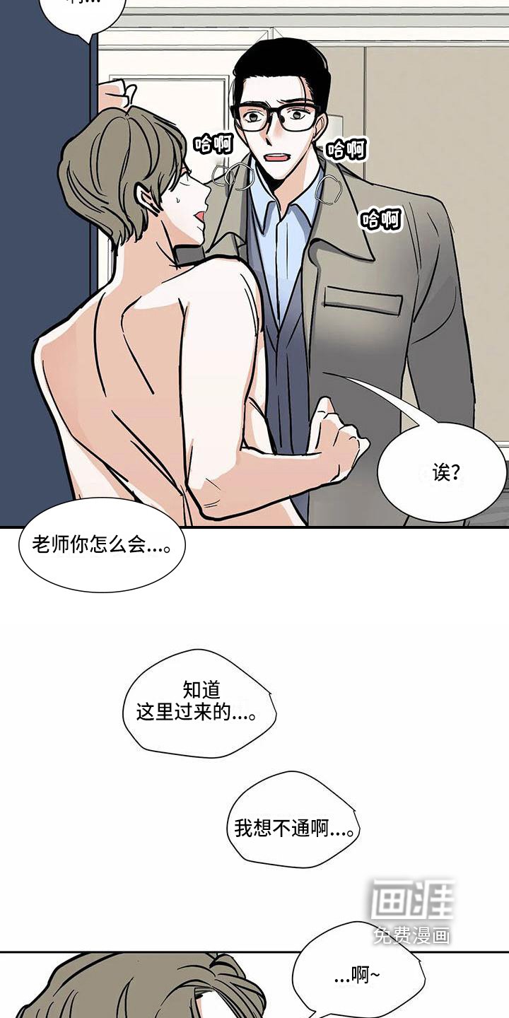 第4章：确认