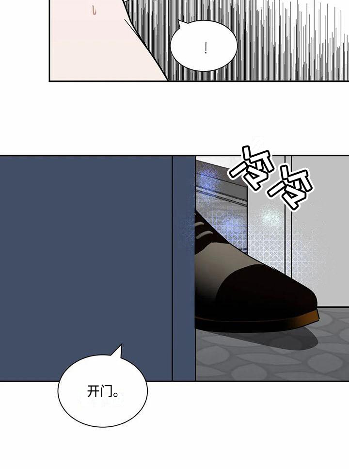 第4章：确认