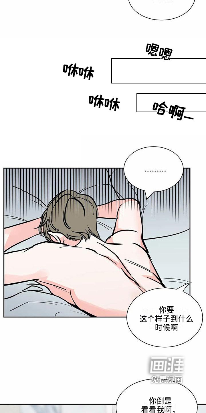 第5章：借口