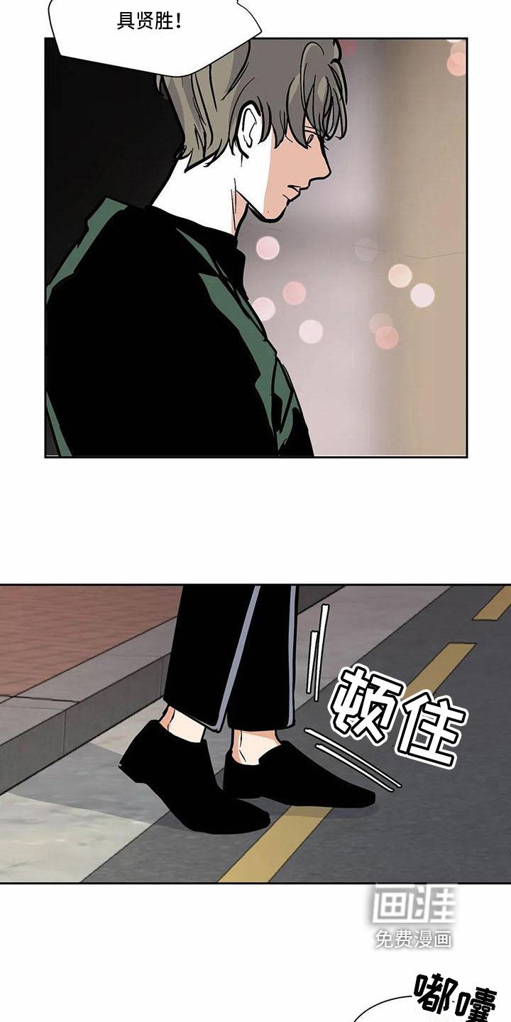 第5章：借口