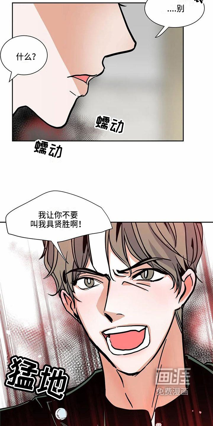 第5章：借口