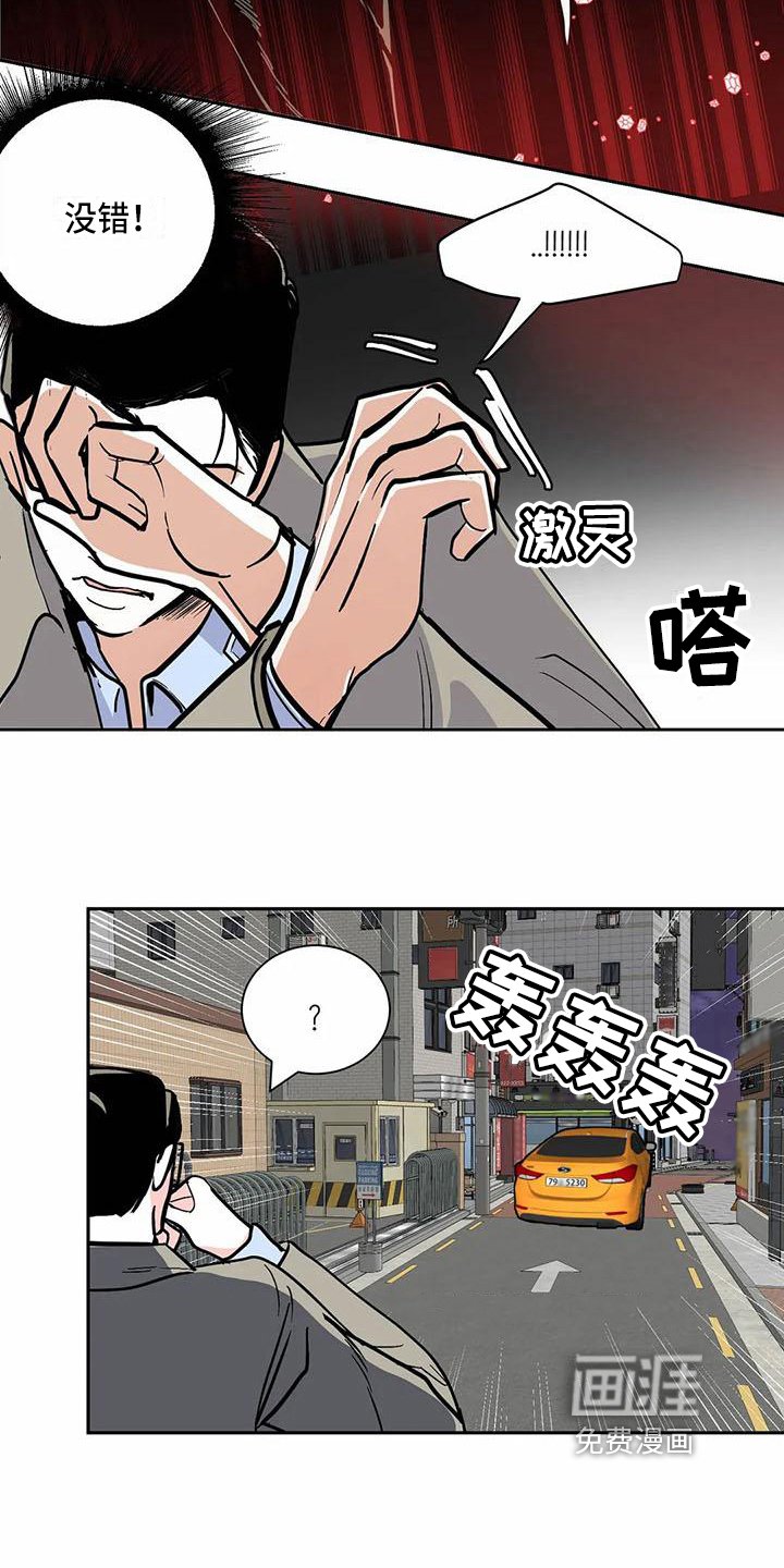 第5章：借口