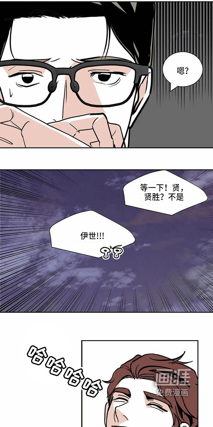 第5章：借口