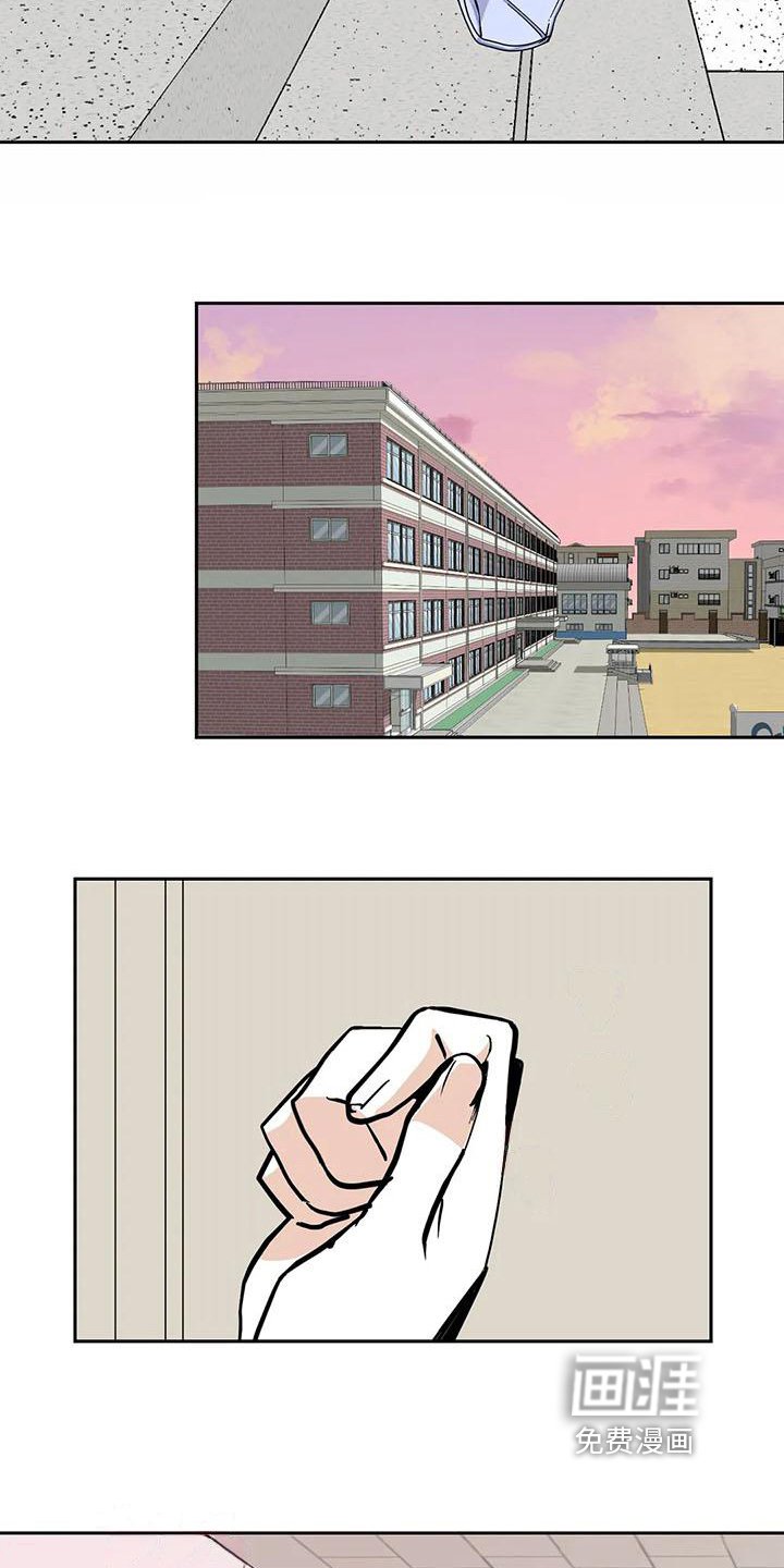 第5章：借口