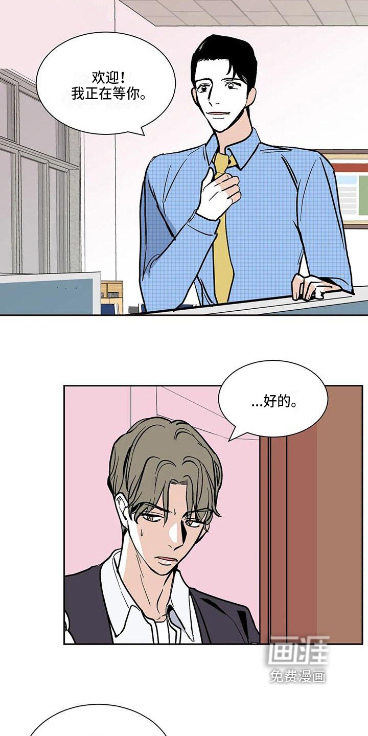 第5章：借口