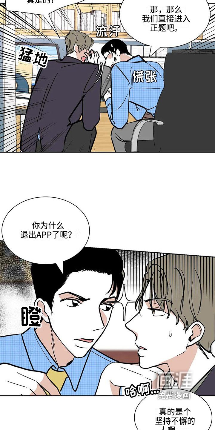 第6章：联系