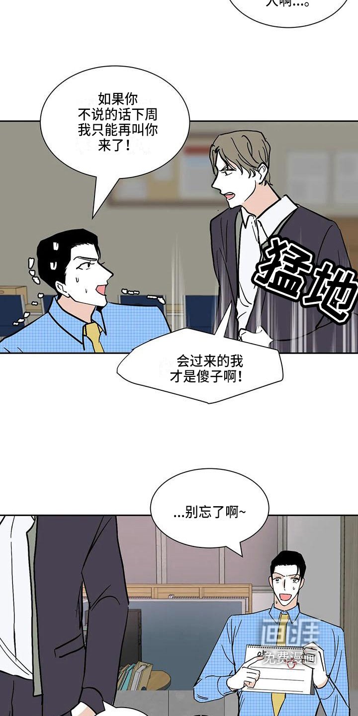 第6章：联系