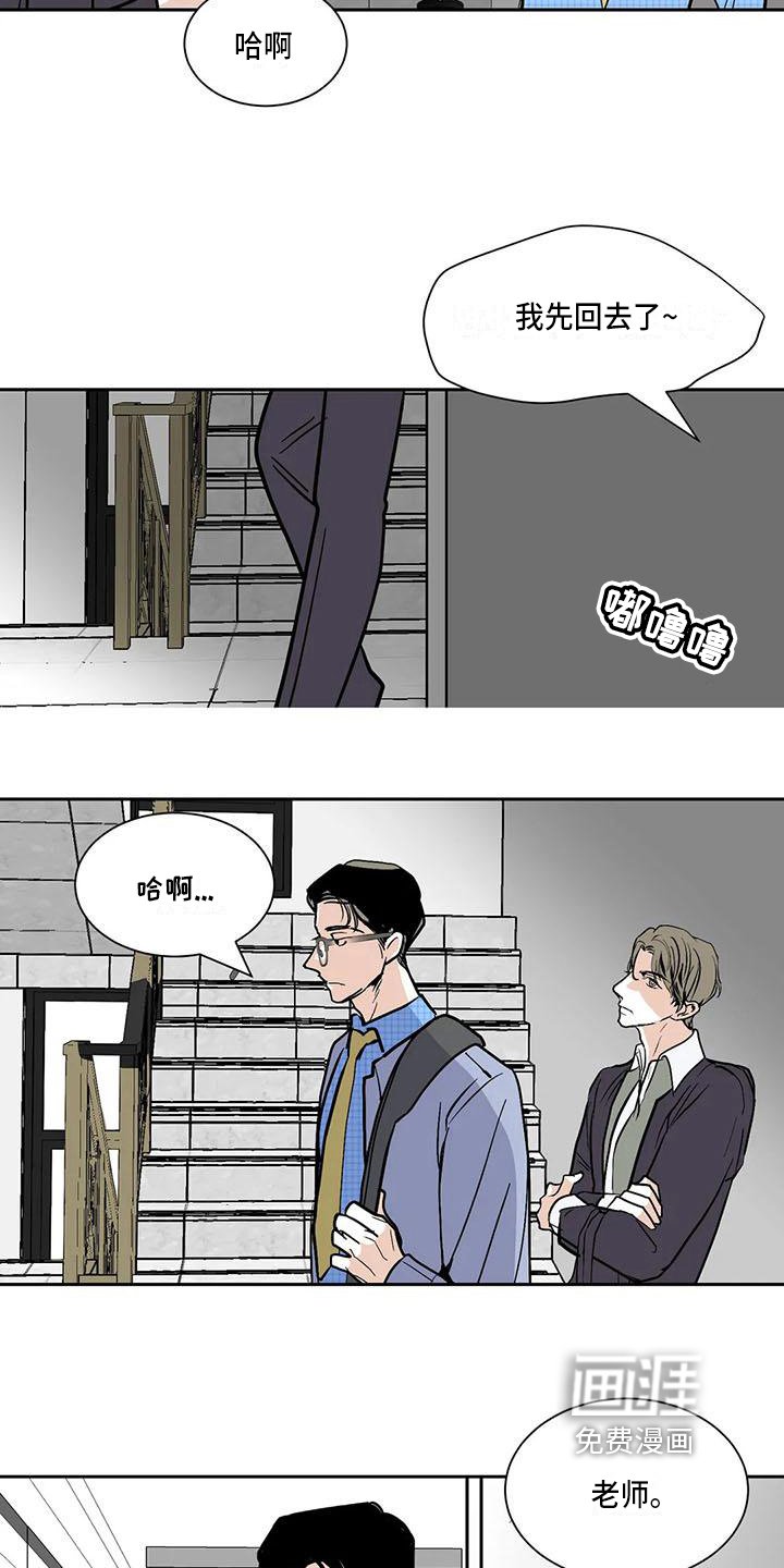 第6章：联系