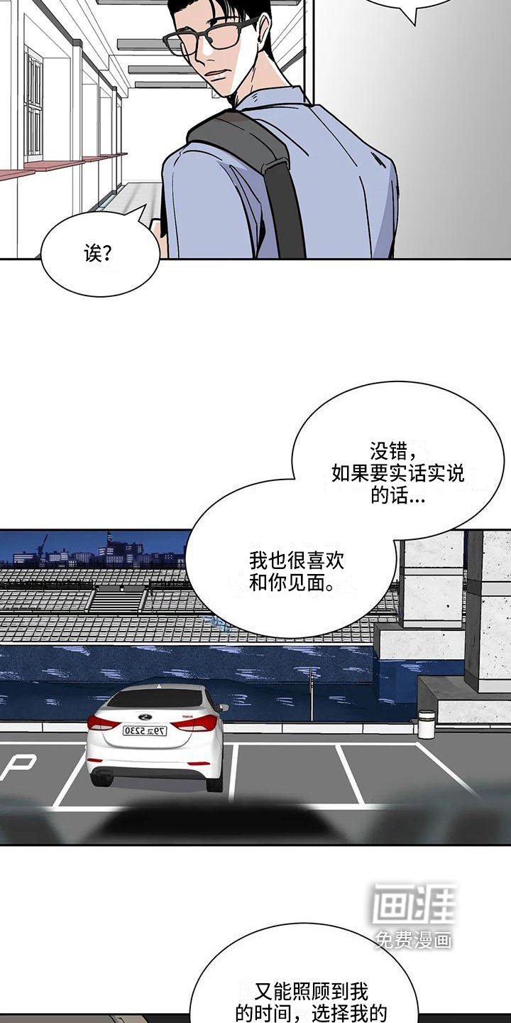 第6章：联系
