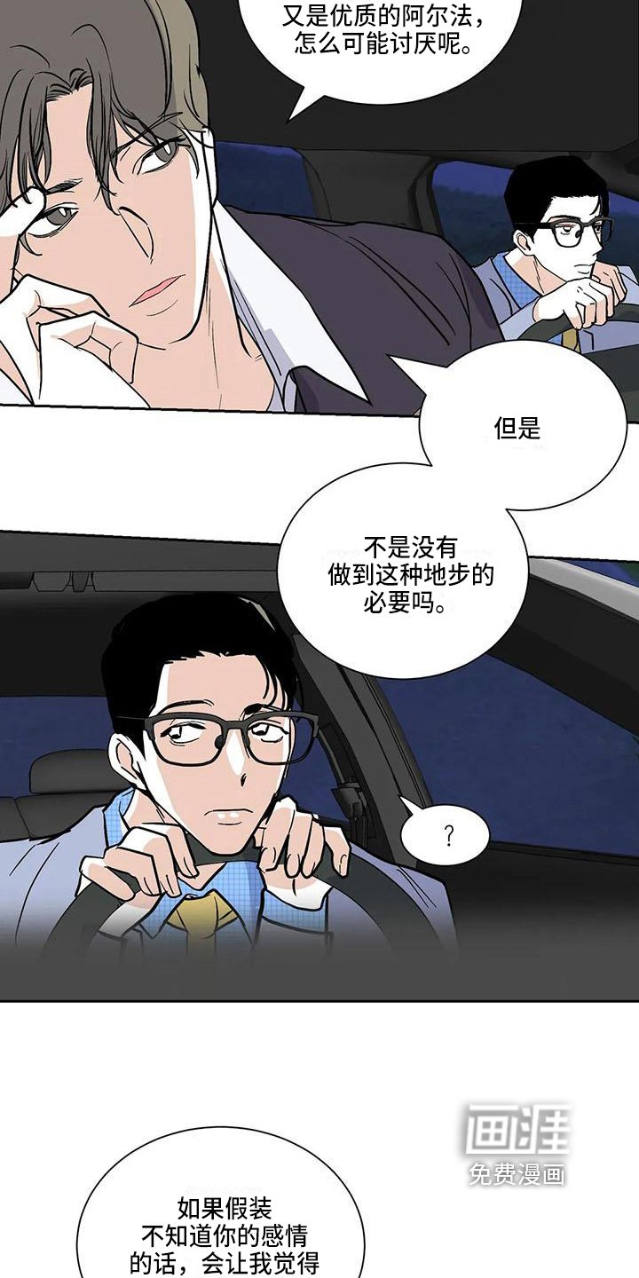 第6章：联系
