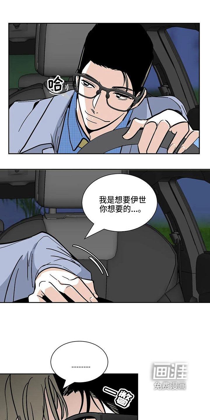 第6章：联系