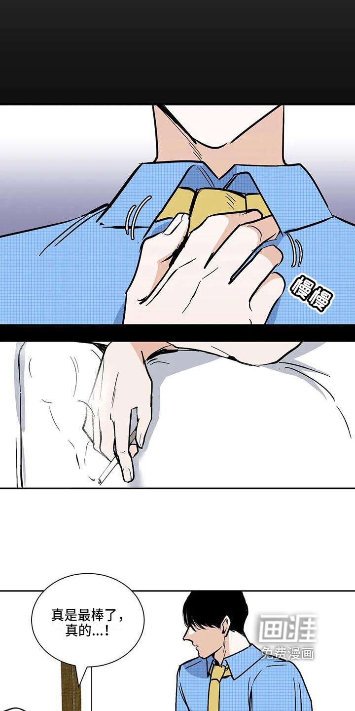 第6章：联系