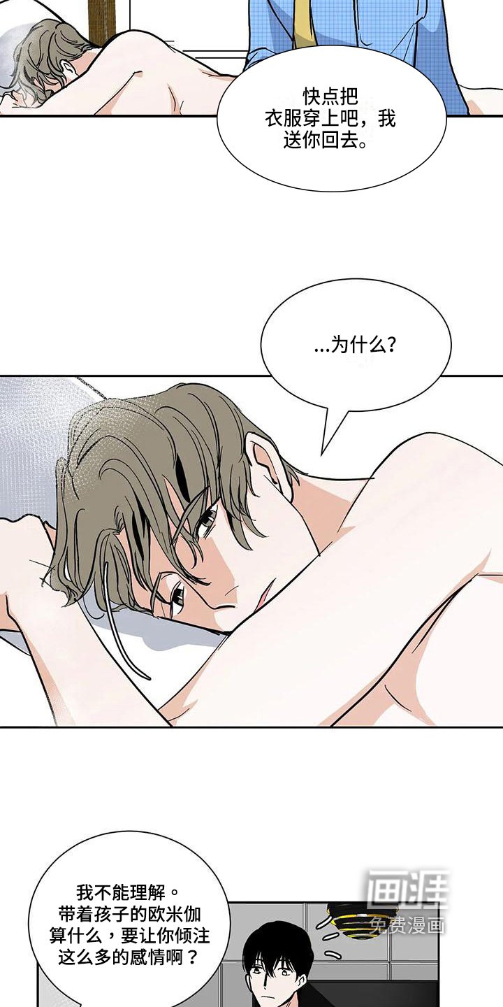 第6章：联系