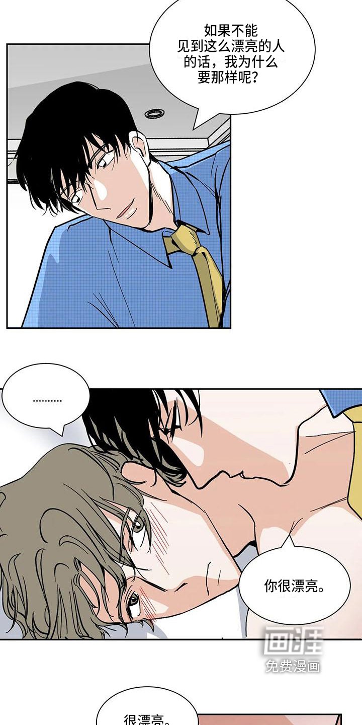 第6章：联系