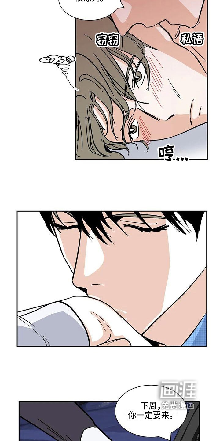 第6章：联系