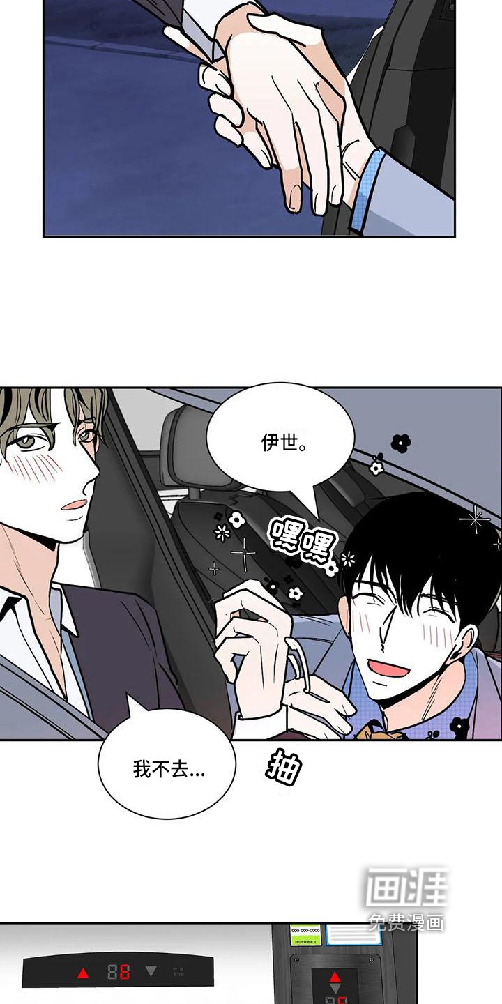 第6章：联系