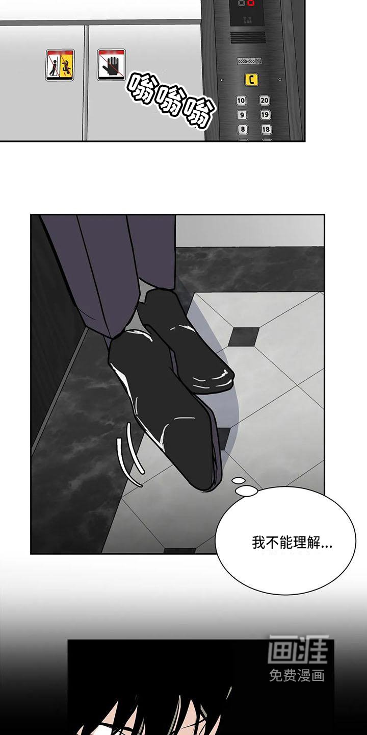 第6章：联系